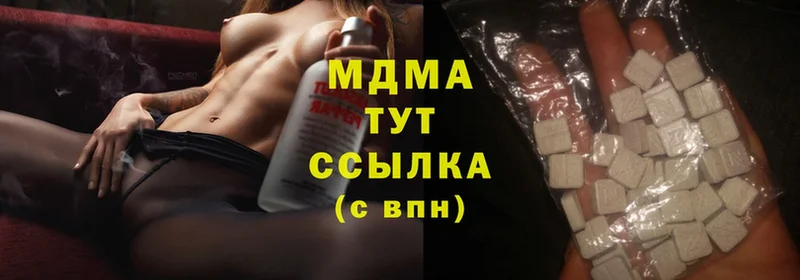 MDMA VHQ  Советский 